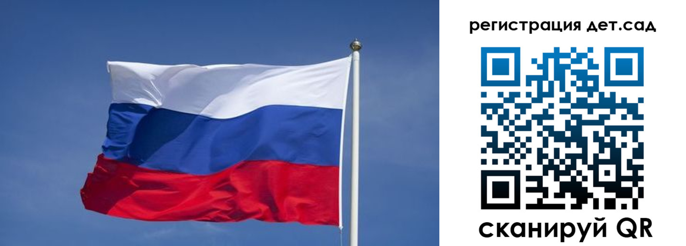 временная прописка в Алейске