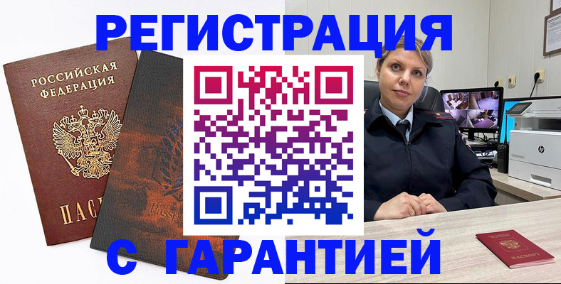 пропишу в квартире в Алейске
