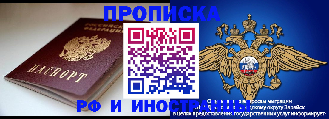 регистрация для школы в Алейске